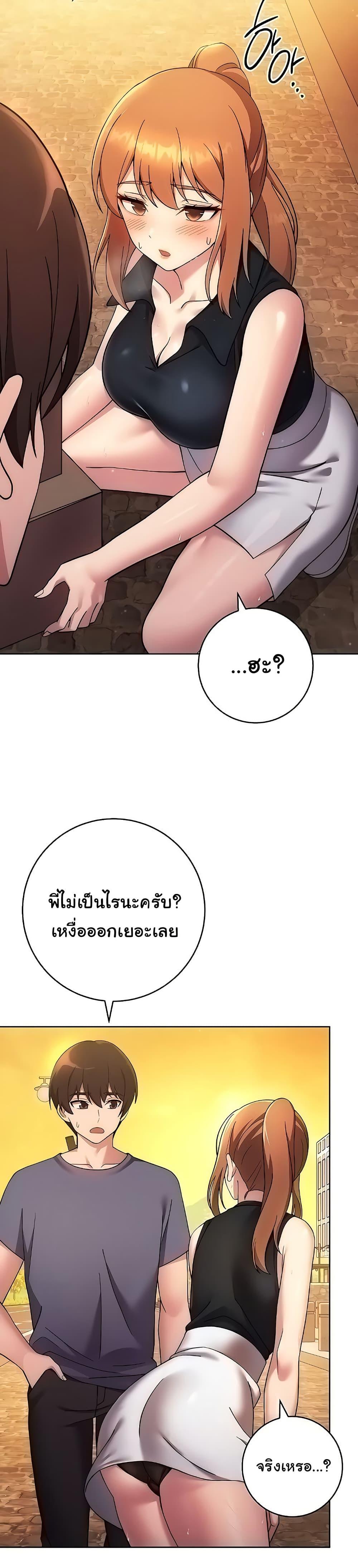 Love Choice 26 (10)
