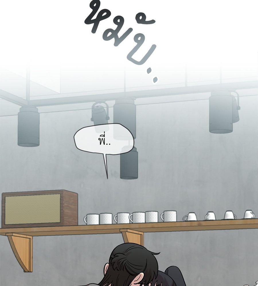 Childhood Friend Complex 29 (62)