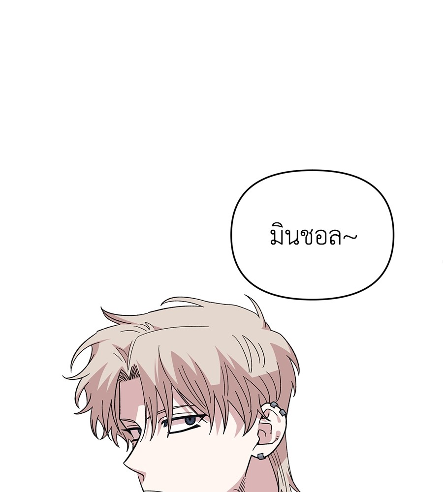 Childhood Friend Complex 27 (121)