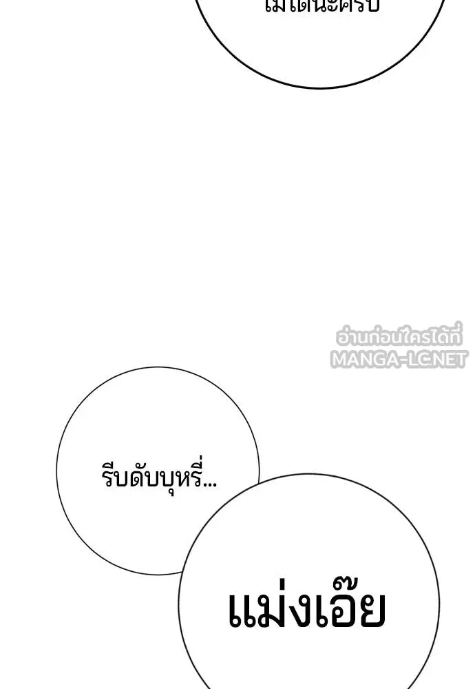 Gu Sera 6 084
