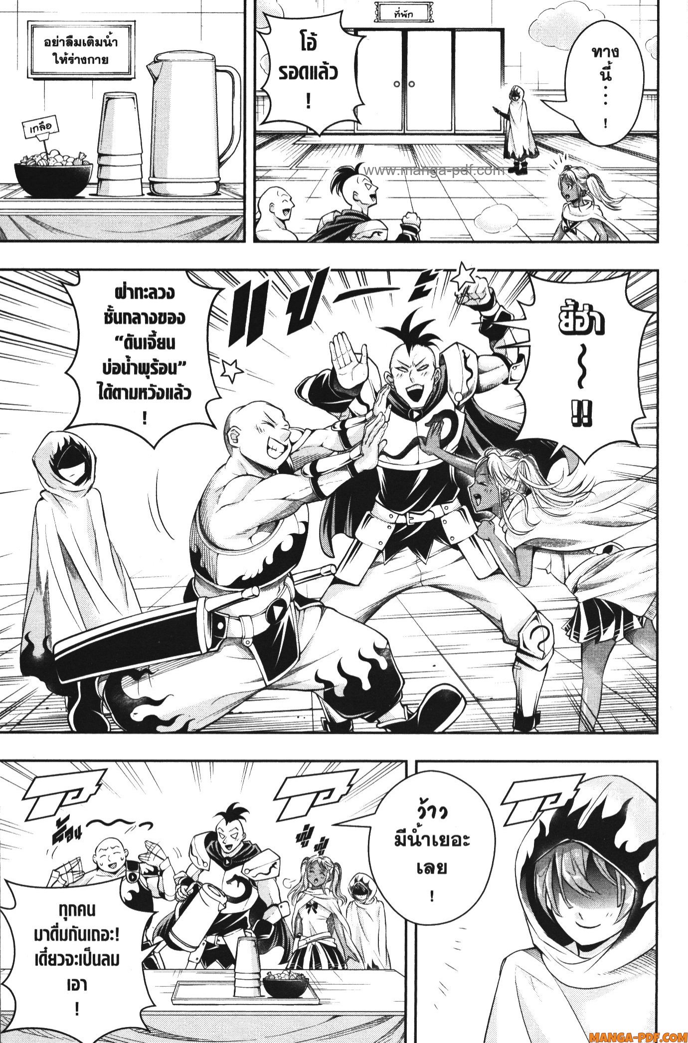 Shitsugyou Kenja no Nariagari 106 (5)