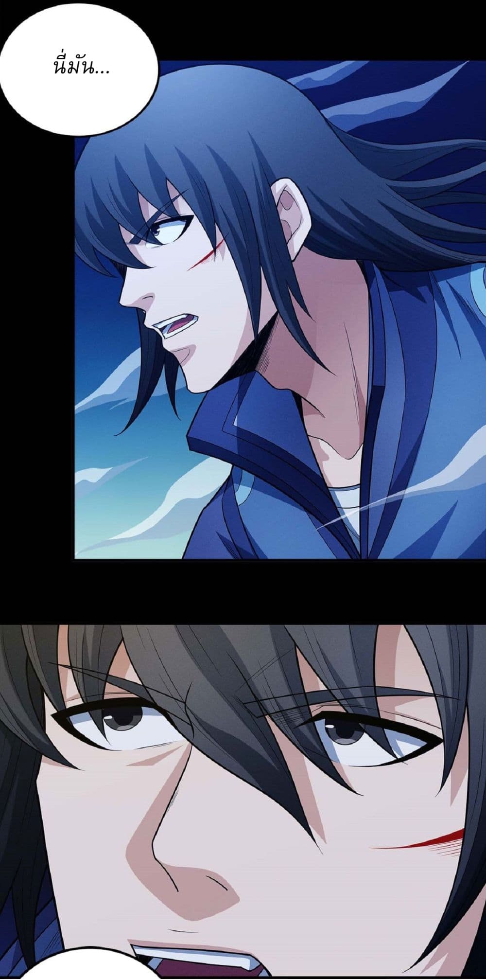 God of Martial Arts 632 02