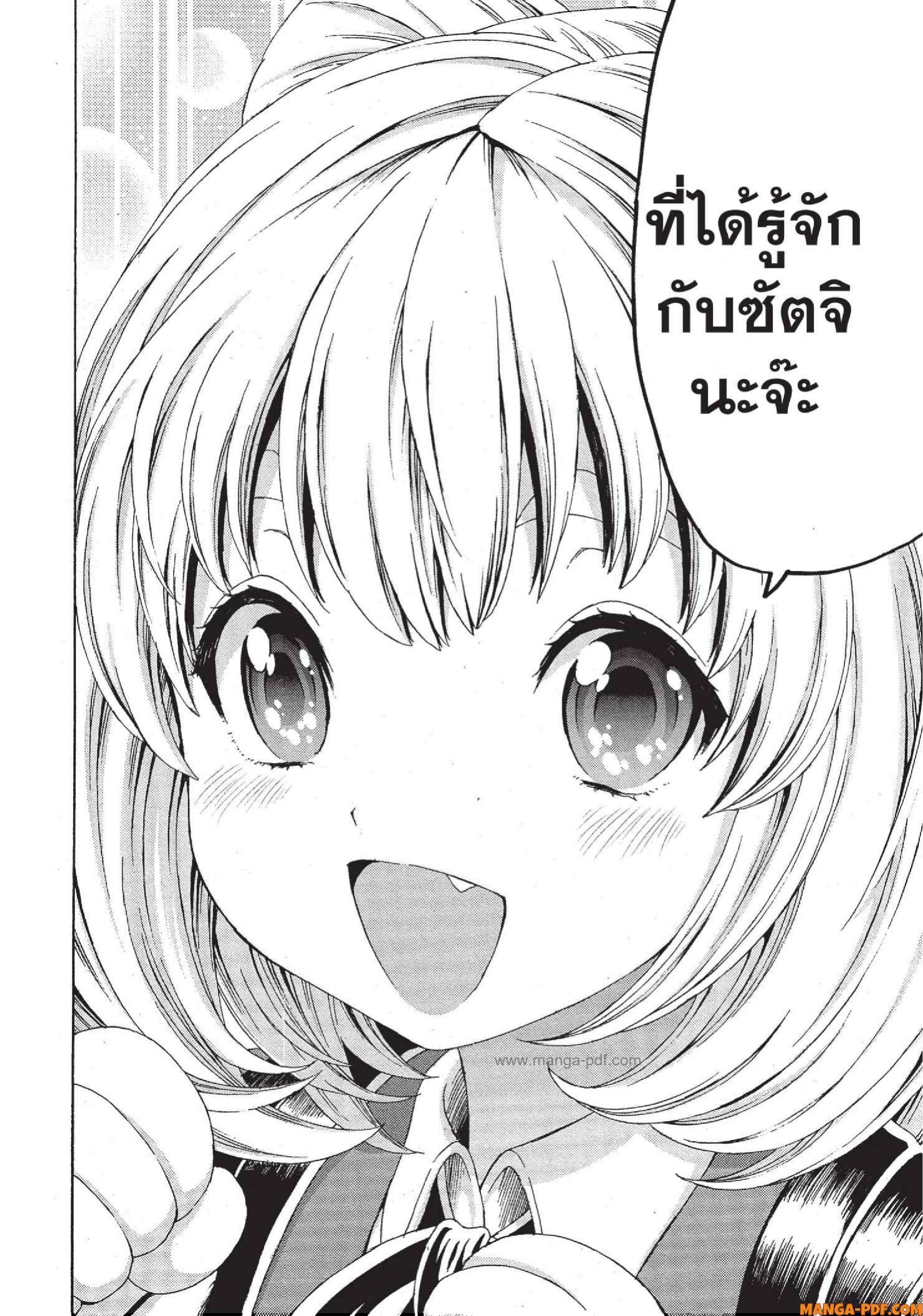 Man Ken 08 (28)