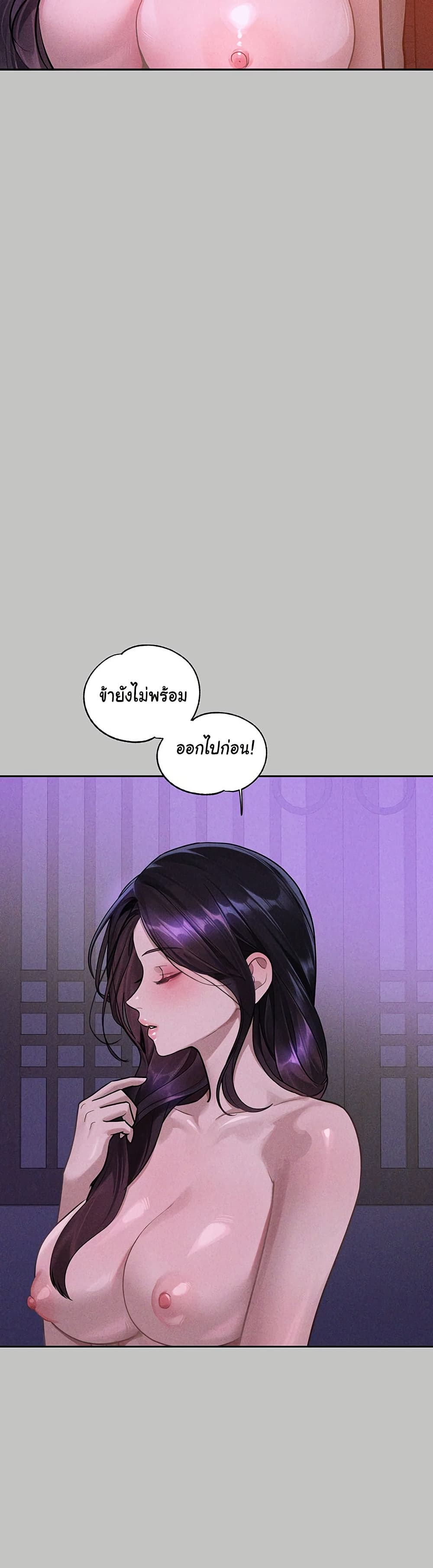 My Landlady Noona 154 40