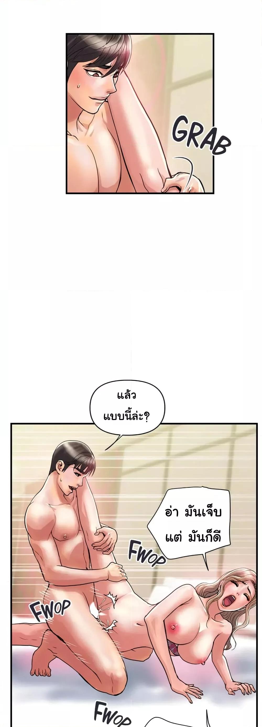 Pheromones 37 (16)