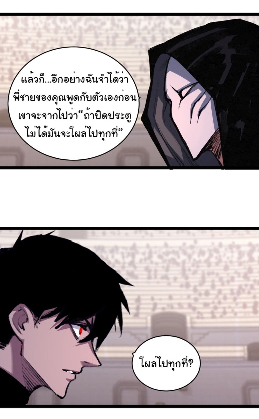 I'm The Boss in Magic Moon 55 28