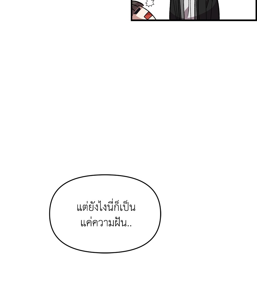 Childhood Friend Complex 36 (48)