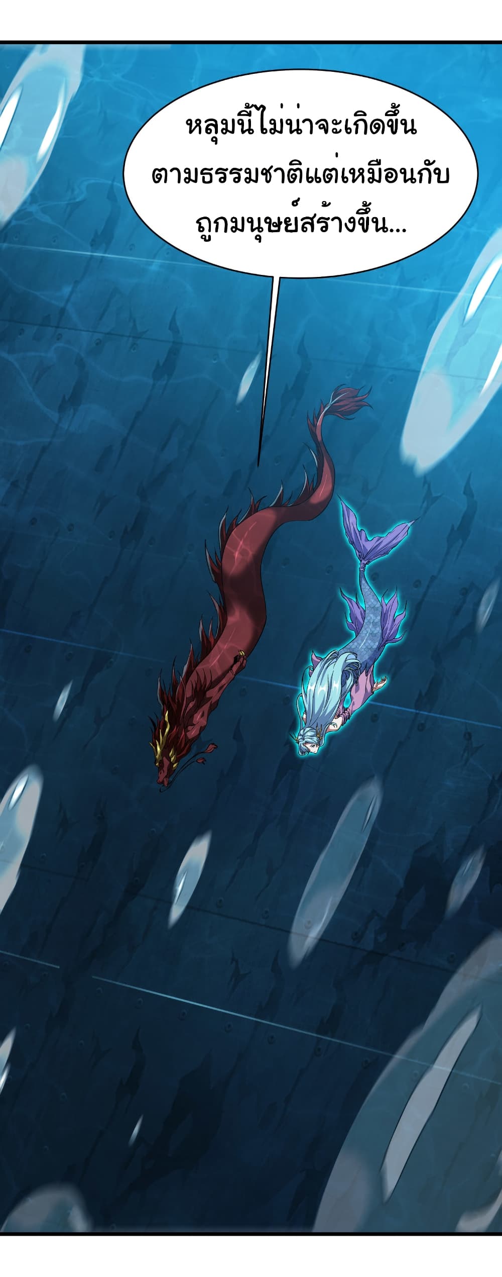 Start evolution from koi to dragon 33 39