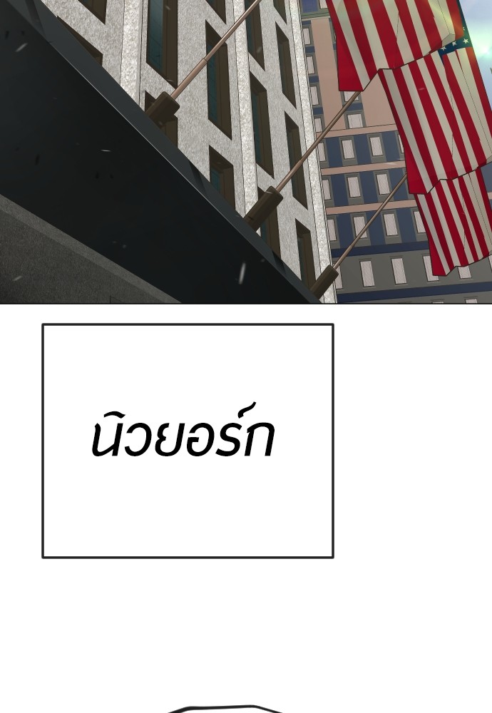 183 (121)