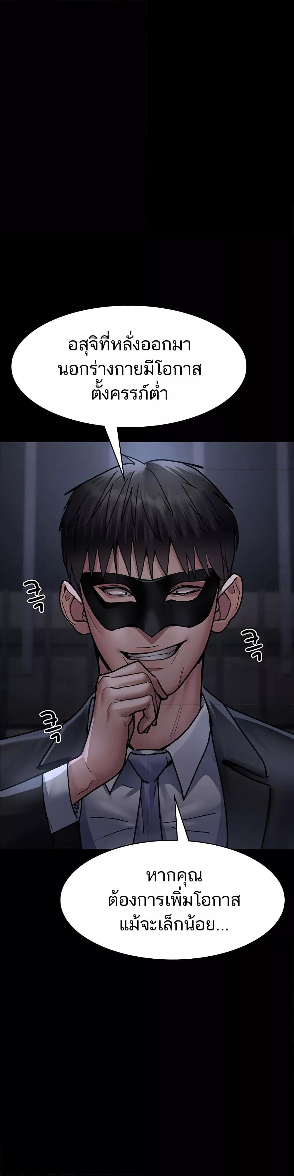 Night Hospital 69 (26)