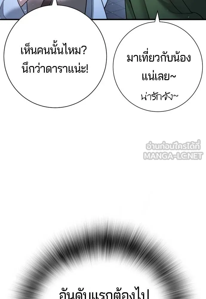 Gu Sera 12 099