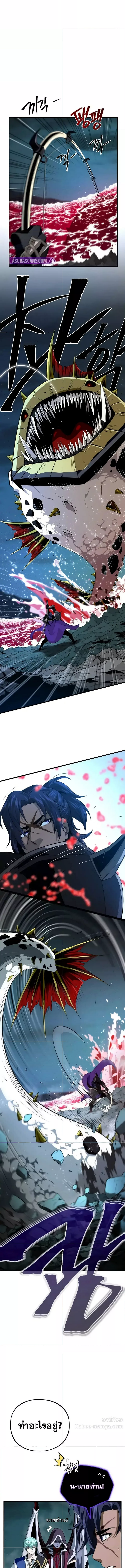 The Dark Magician Transmigrates After 66666 Years 147 (3) 002