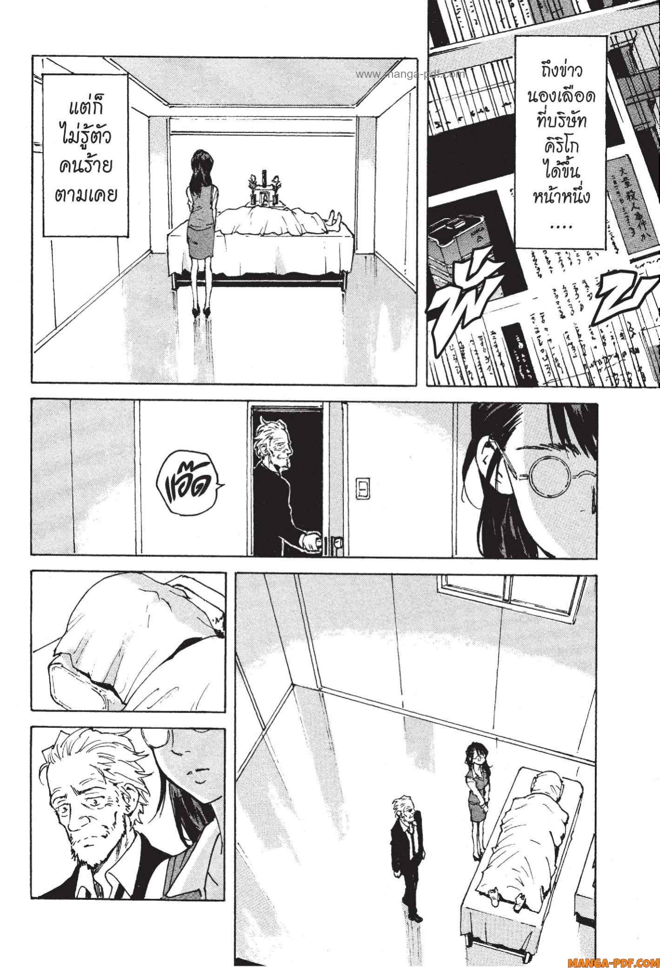 Candy 8 (34)