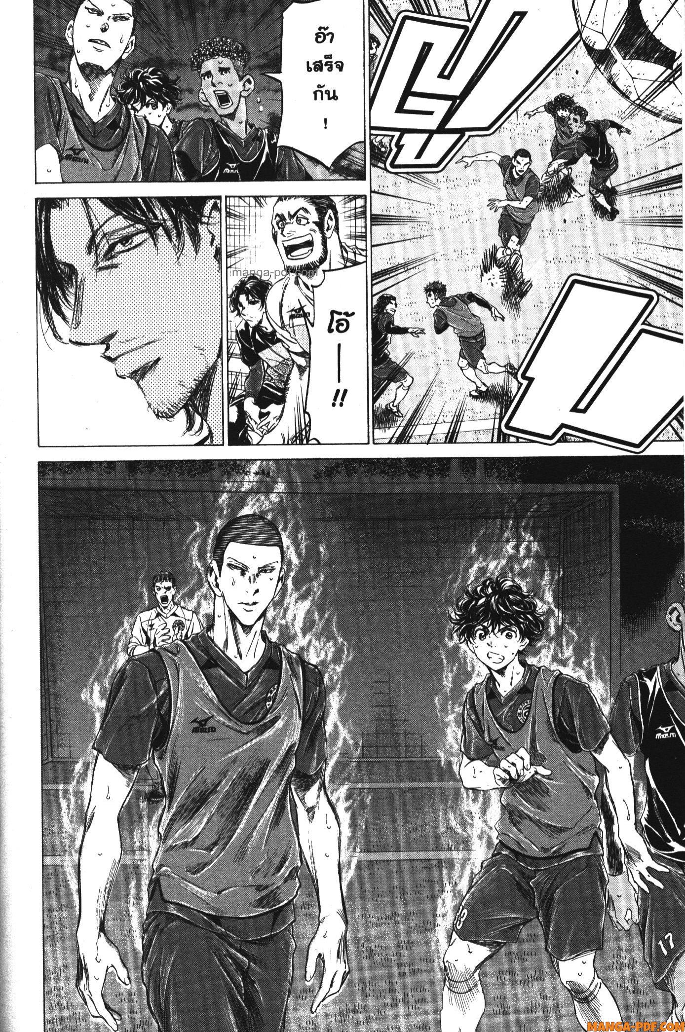 Ao Ashi แข้งเด็กหัวใจนักสู้ 174 (11)