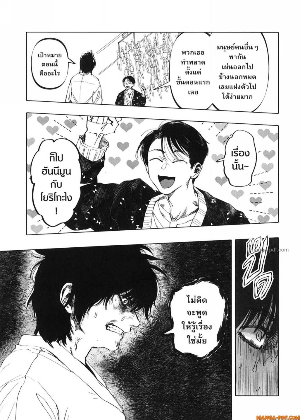 After God 25 (15)