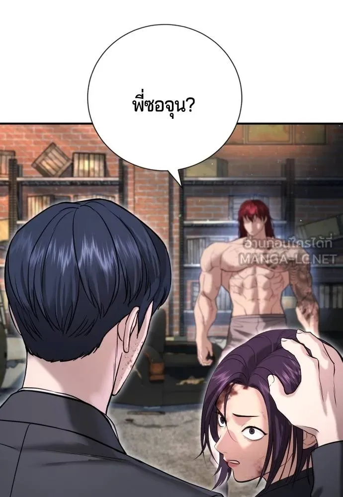 Gu Sera 9 072
