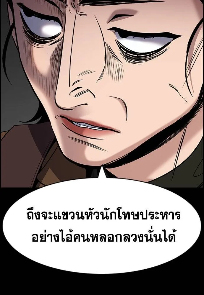 True Education 177 008