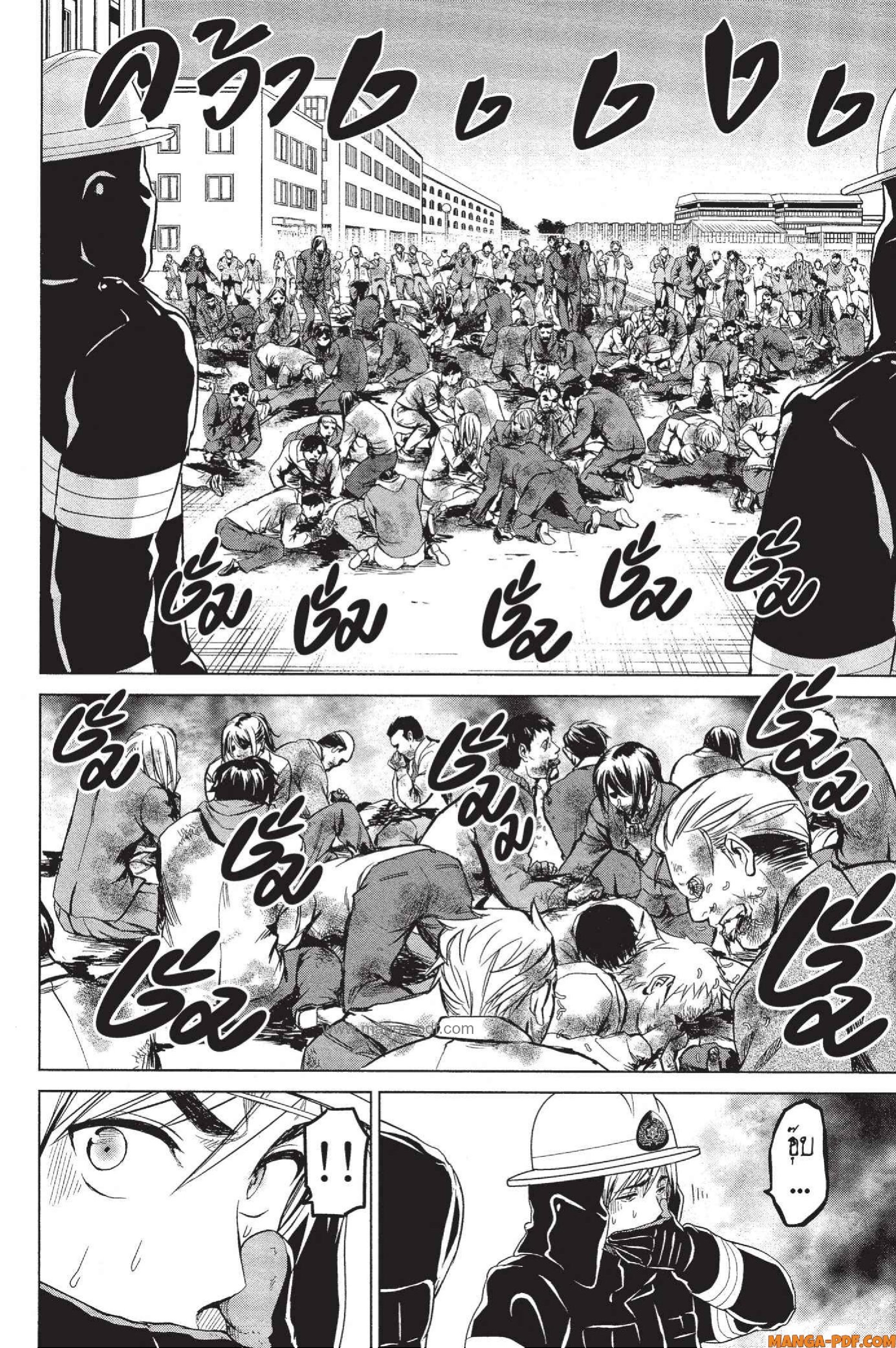 INFECTION 15 (9)