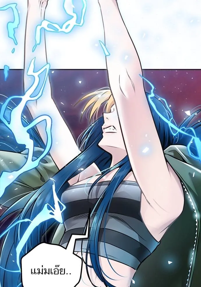 Tower of God 641 256