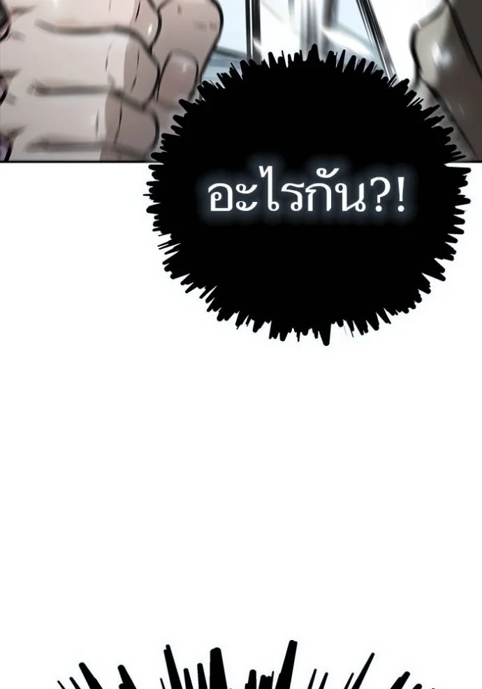 Tower of God 636 152