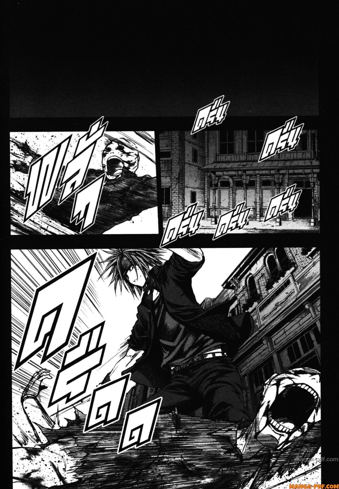 Battle in 5 Seconds After Meeting 112 (10)