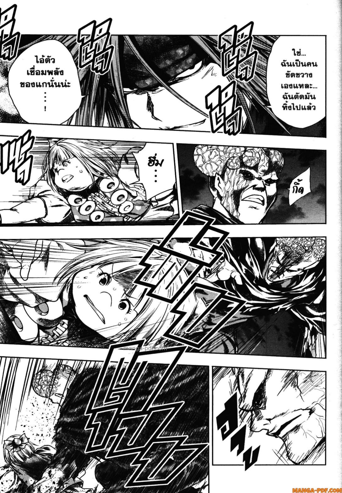 Battle in 5 Seconds After Meeting 101 (5)