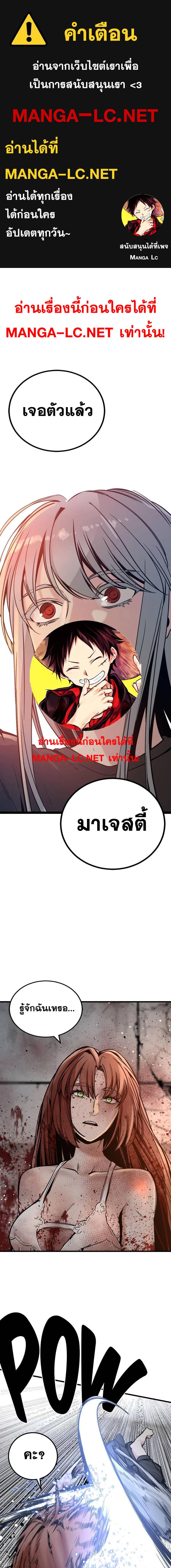 HERO KILLER 190 01