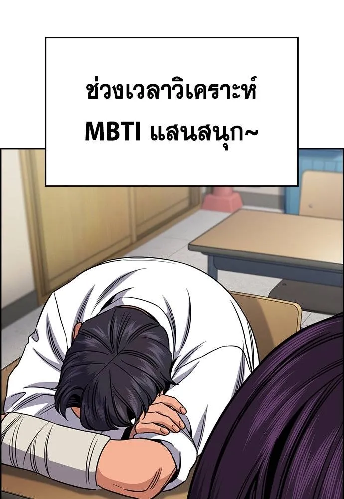 True Education 178 098