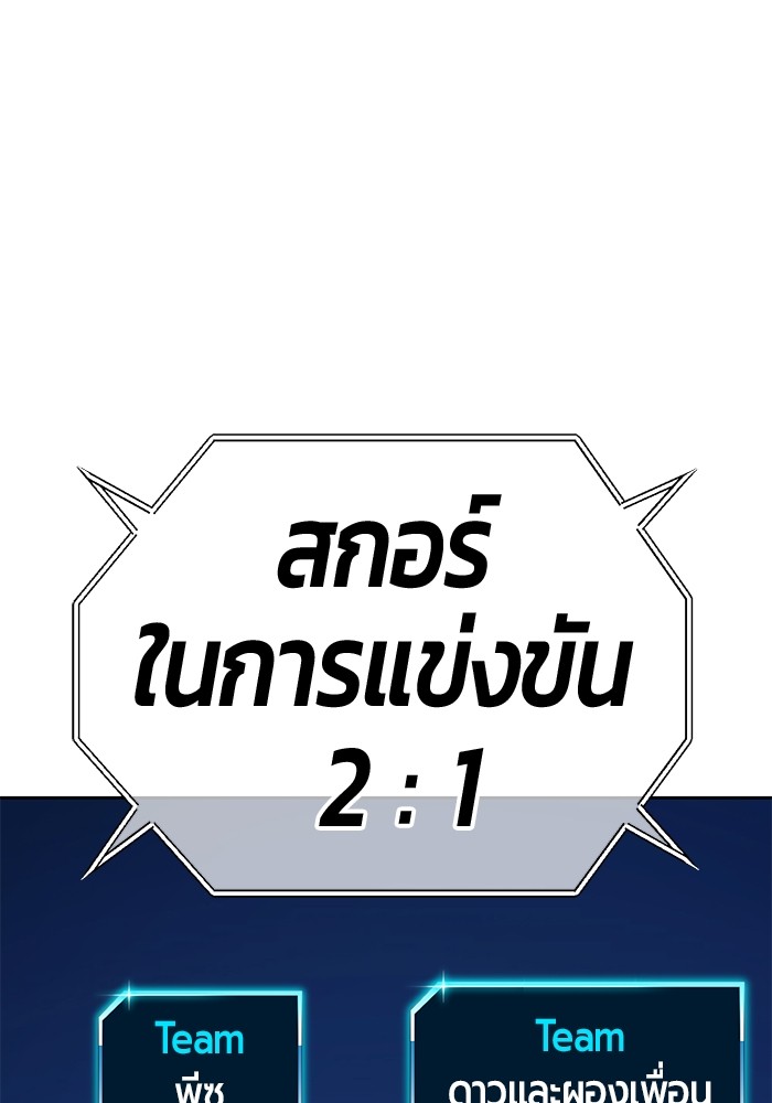 119 (1)
