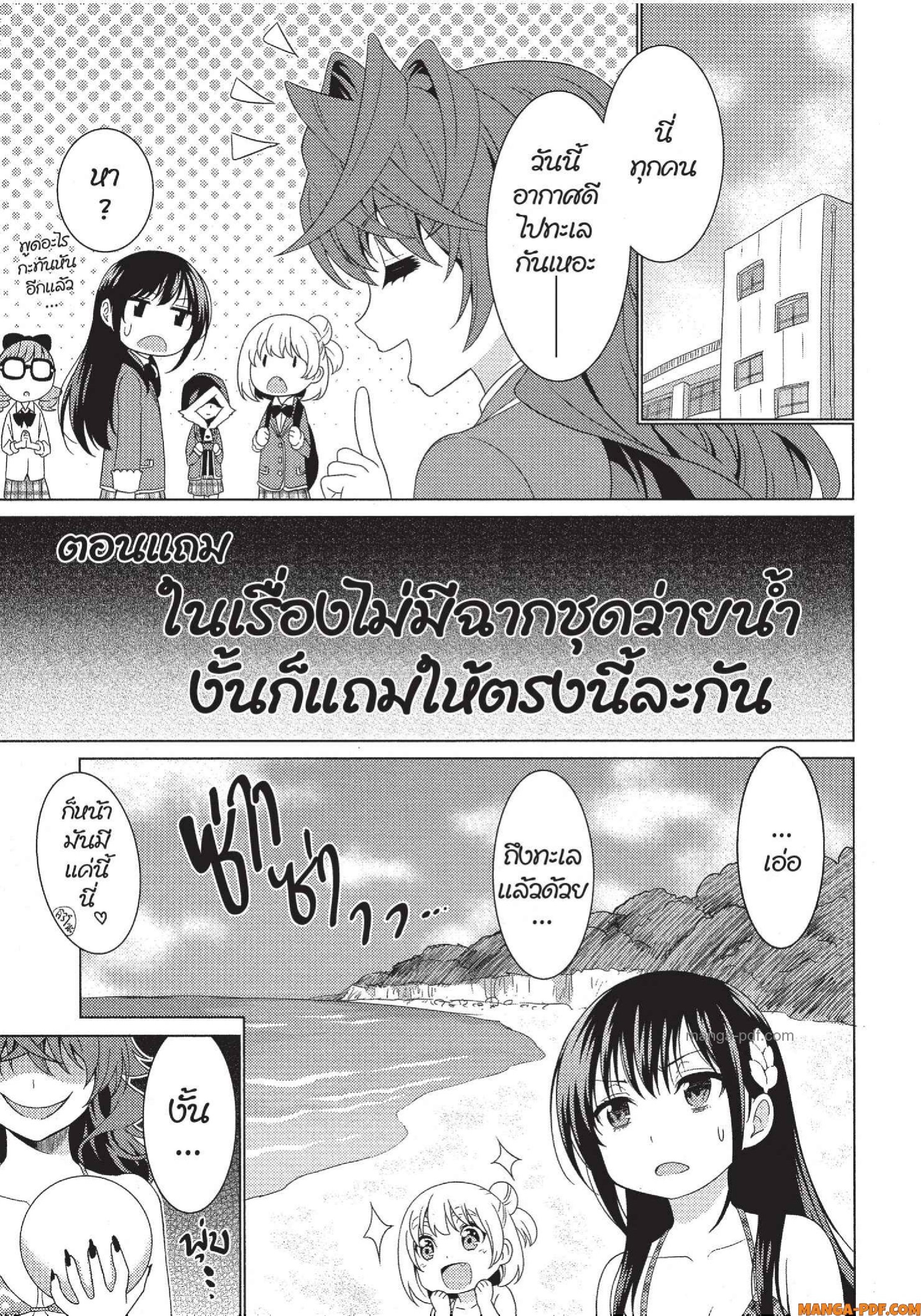 Man Ken 36 (32)