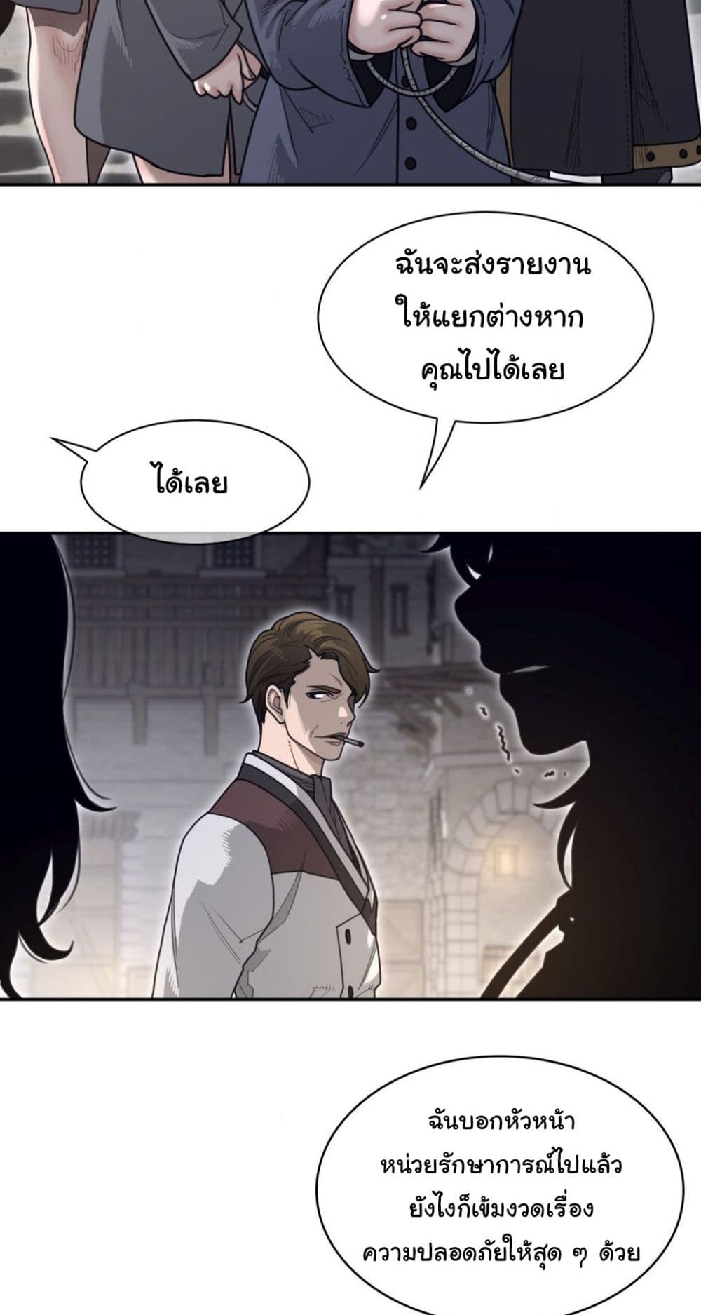 Perfect Half 190 14