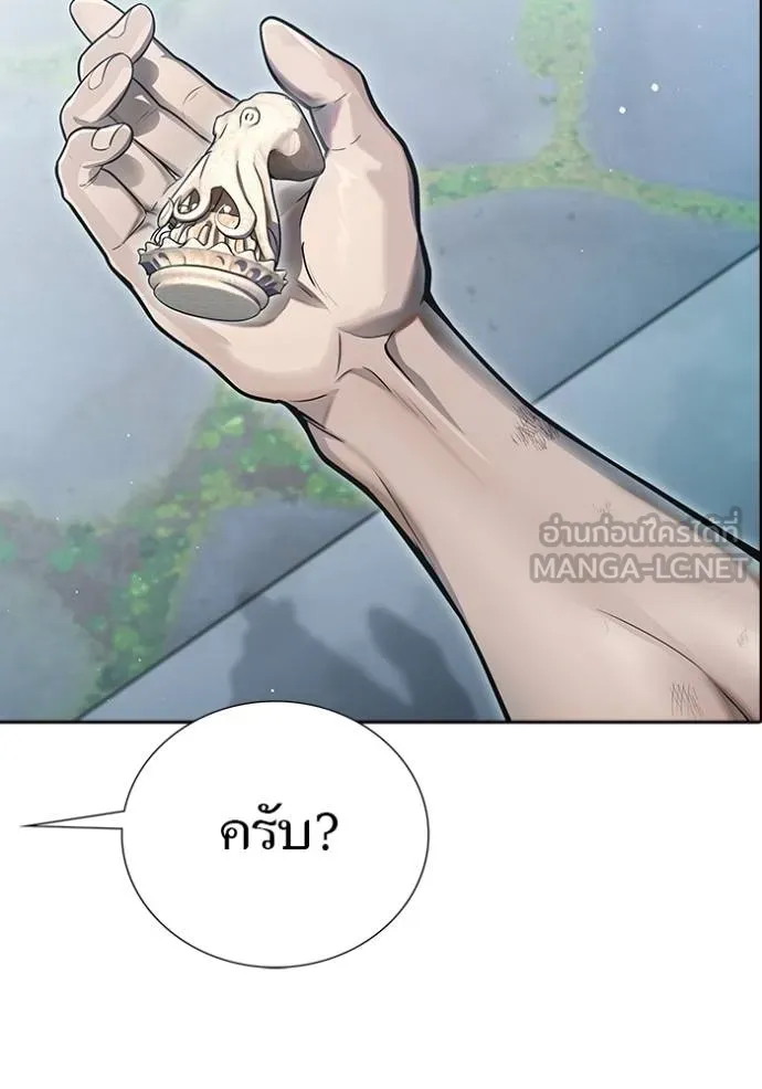 Tower of God 646 219