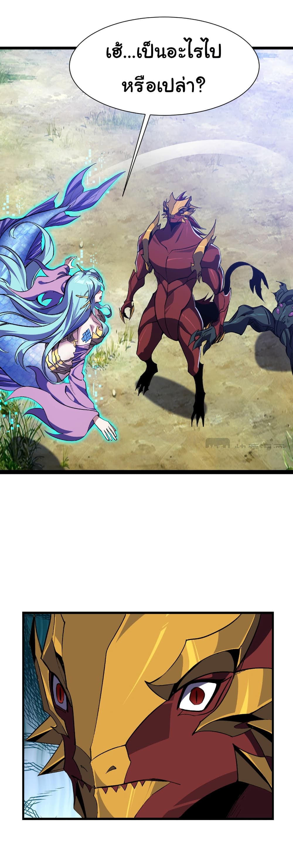 Start evolution from koi to dragon 28 32