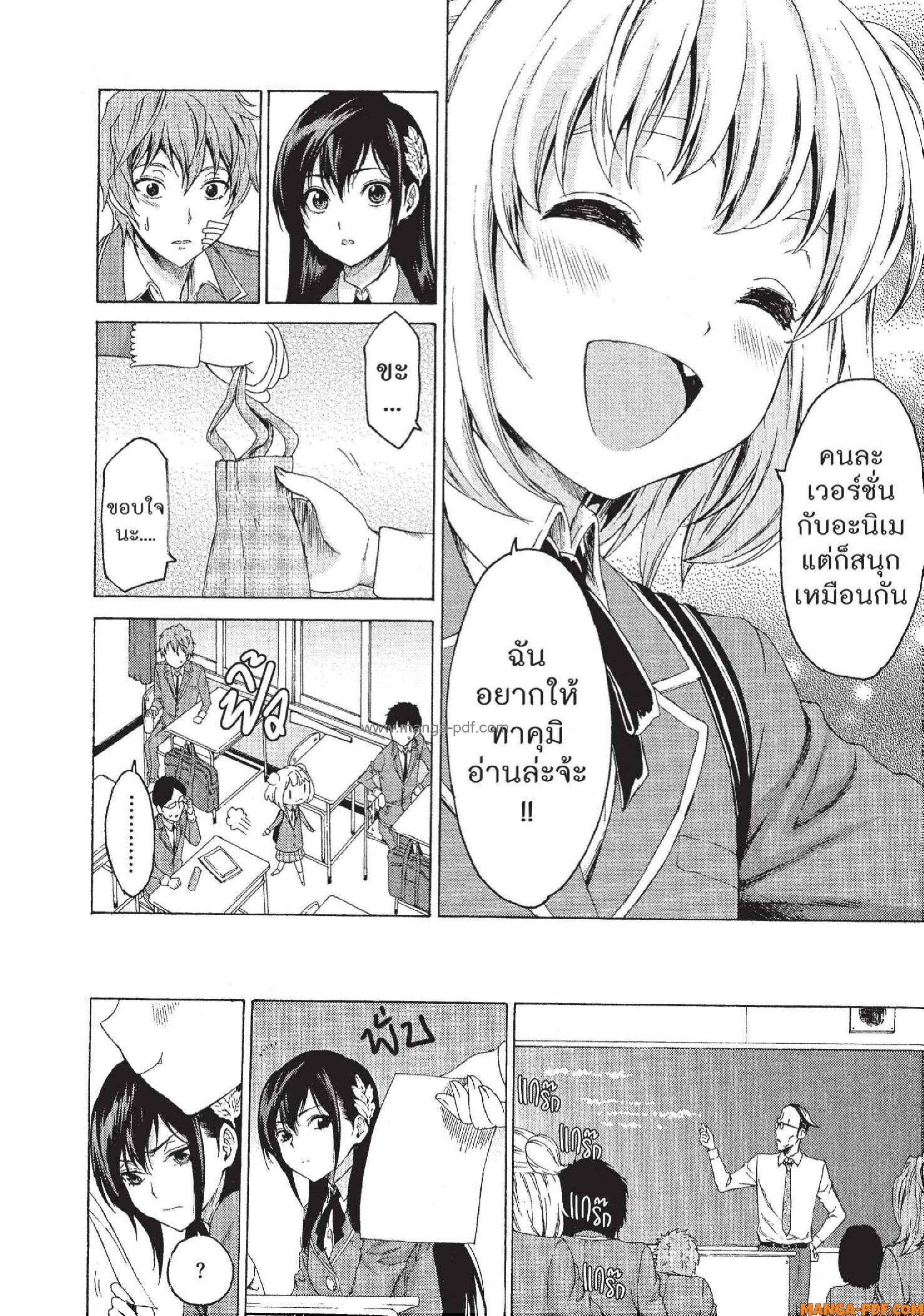 Man Ken 02 (10)
