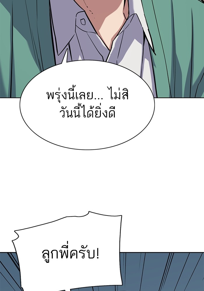 120 (92)
