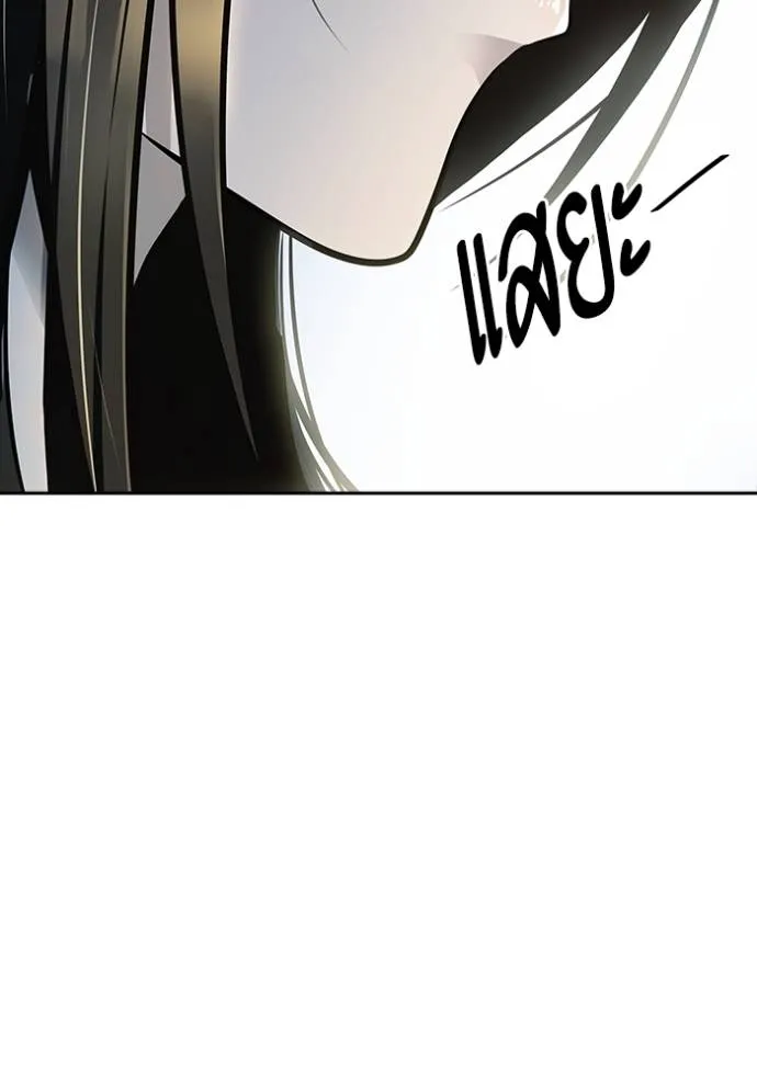Tower of God 651 092