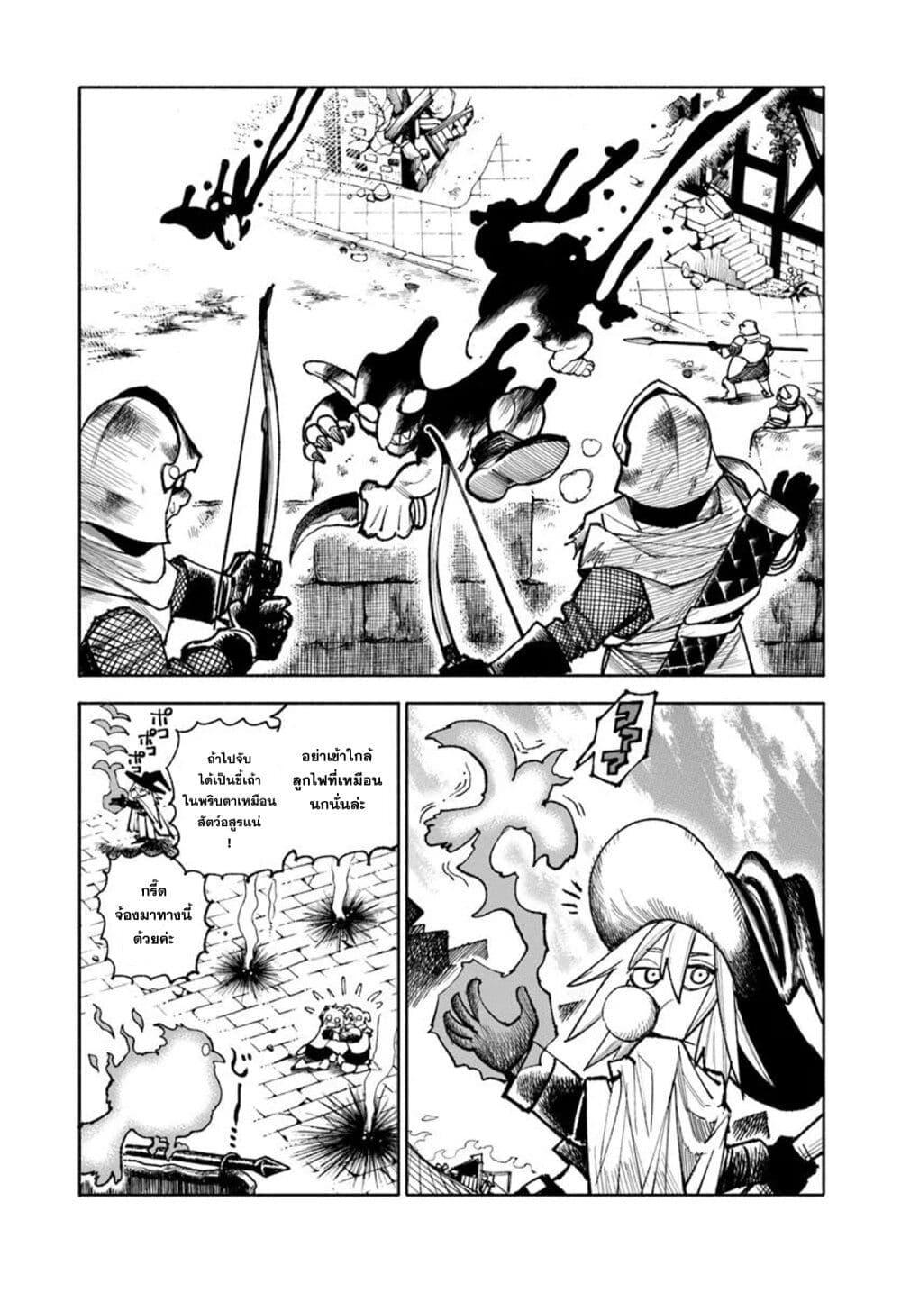Samurai in Another World 30 19