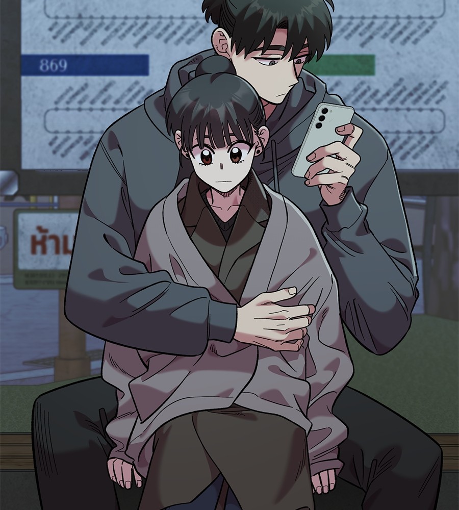 Childhood Friend Complex 35 (38)