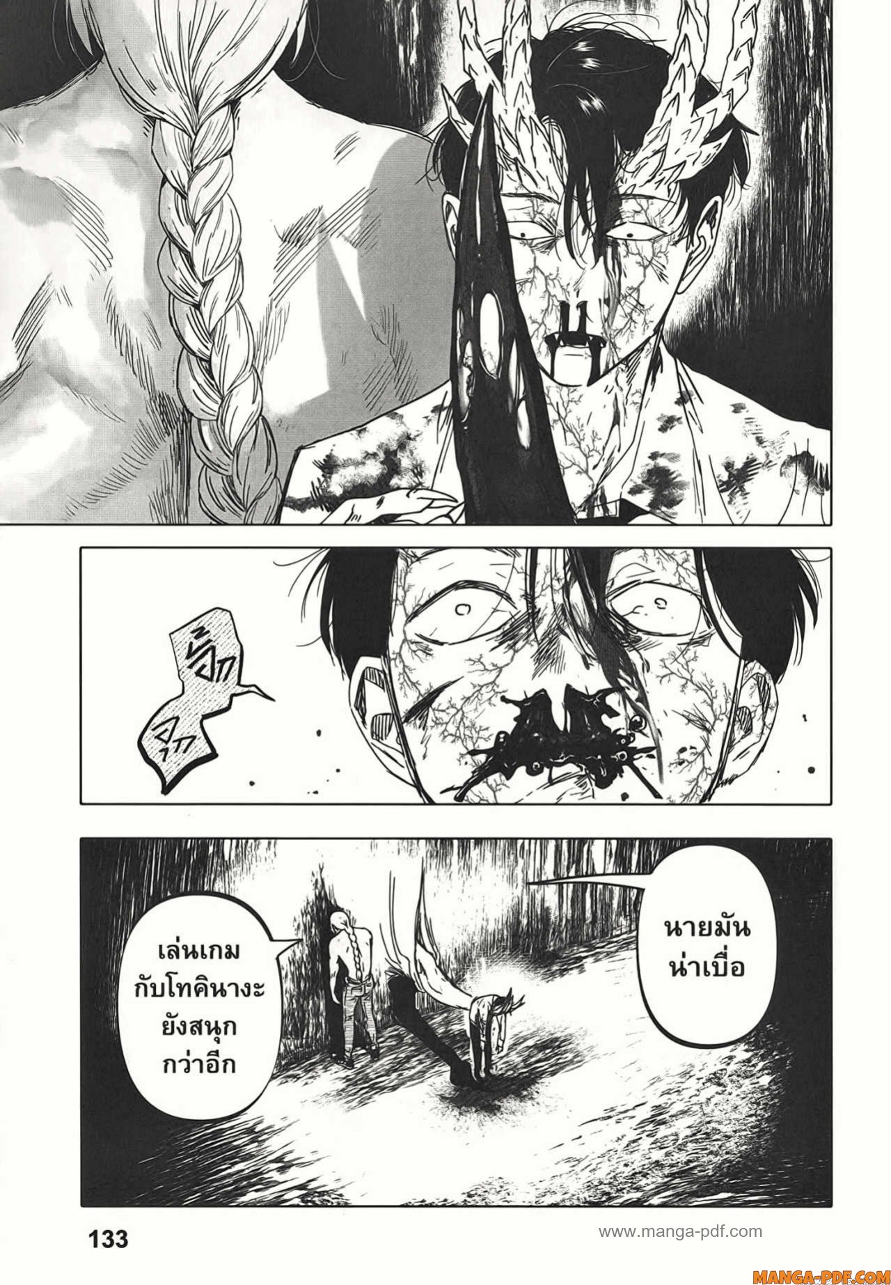 After God 21 (19)