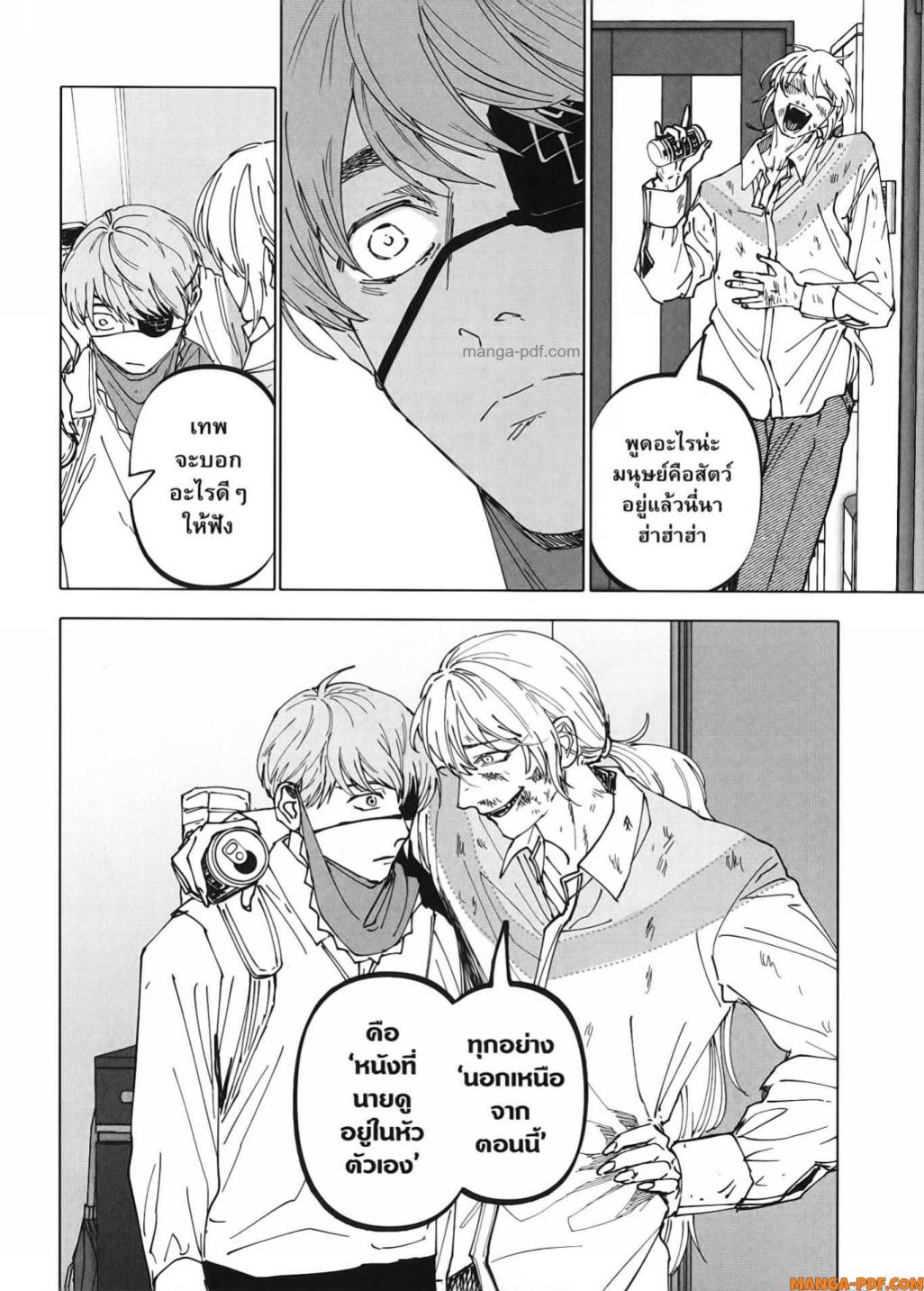 After God 31 (6)