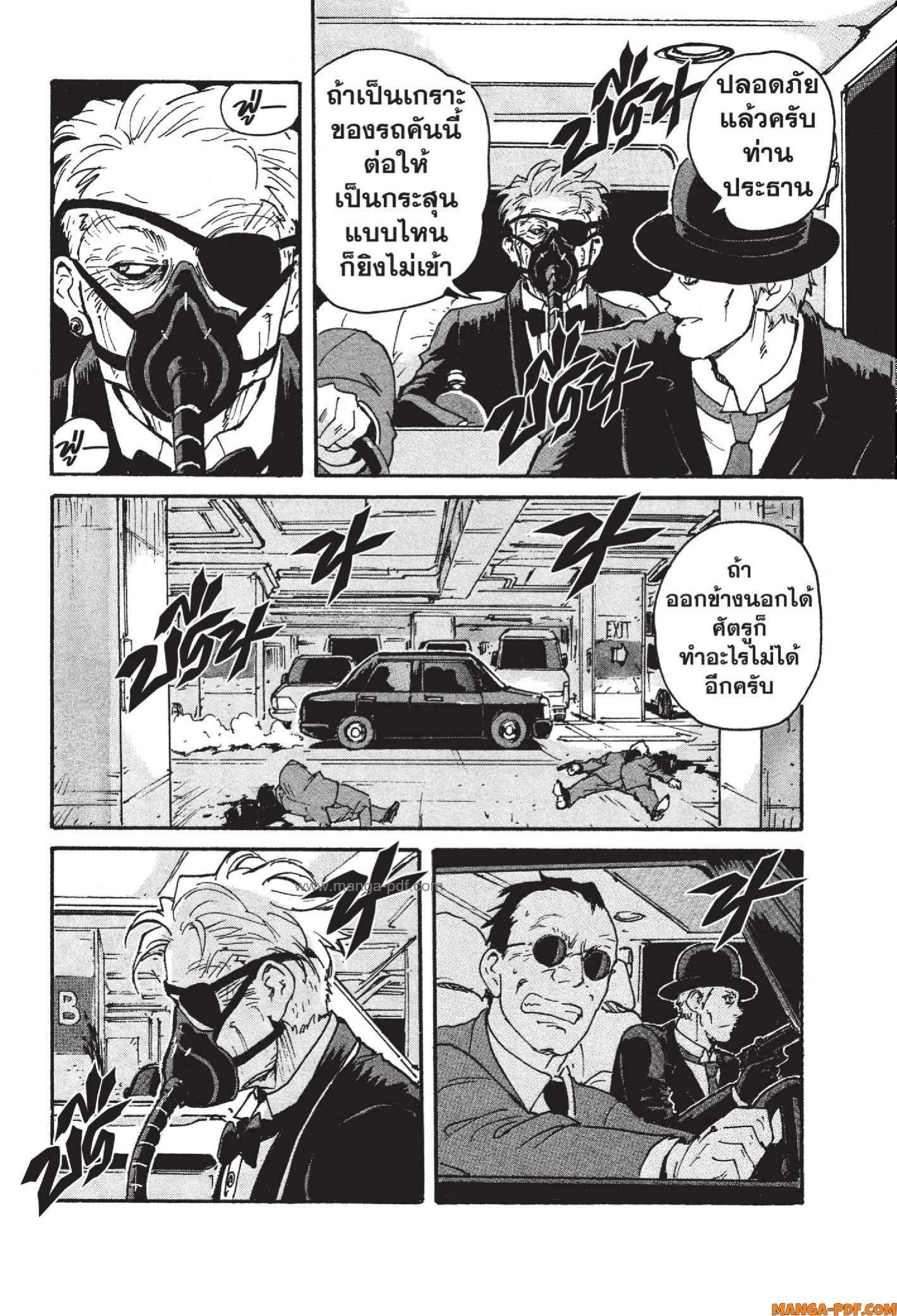 Candy 11 (28)