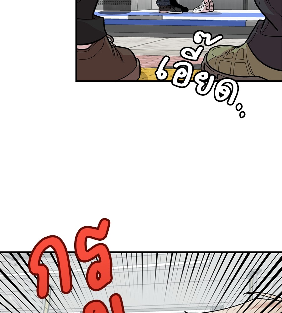 Childhood Friend Complex 29 (78)