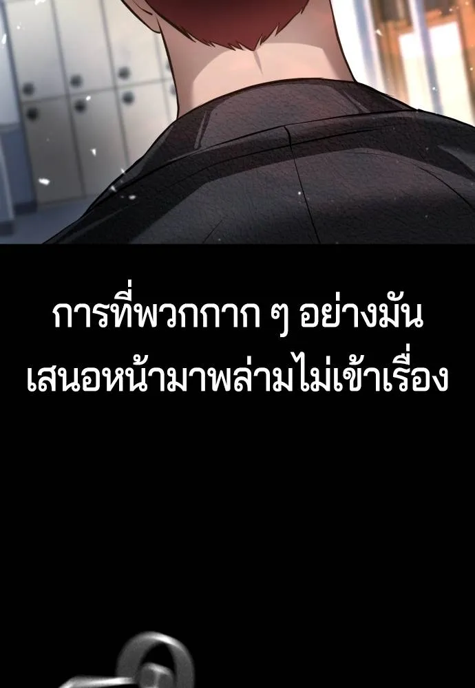 Gu Sera 9 043