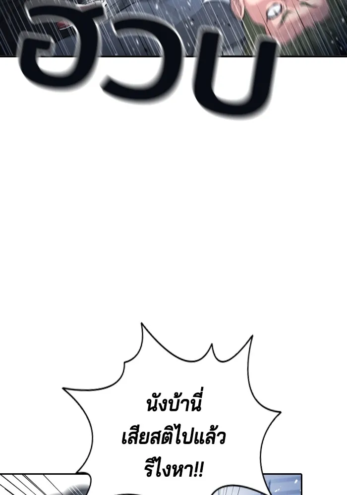 Gu Sera 1 056
