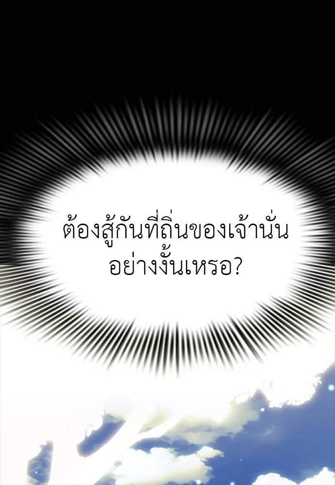 Reincarnation Path of The Underworld King 52 056