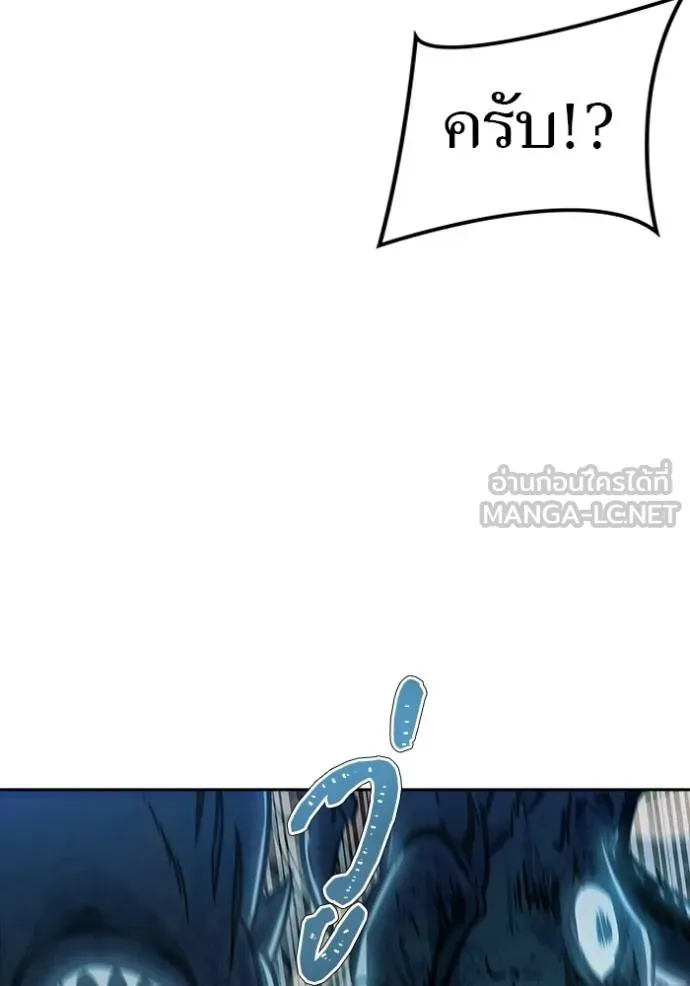 Tower of God 636 135