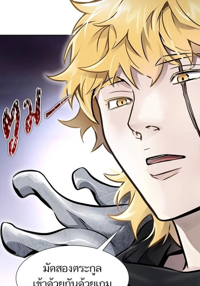 Tower of God 641 439