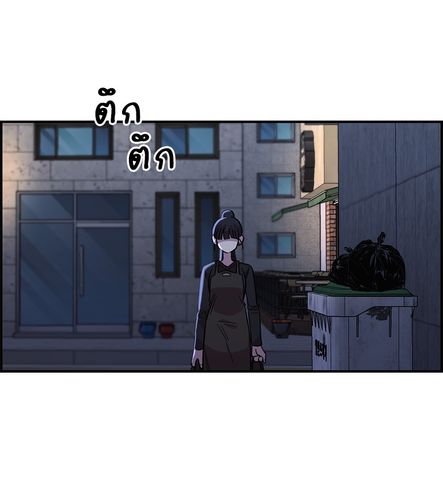 Childhood Friend Complex 33 (104)
