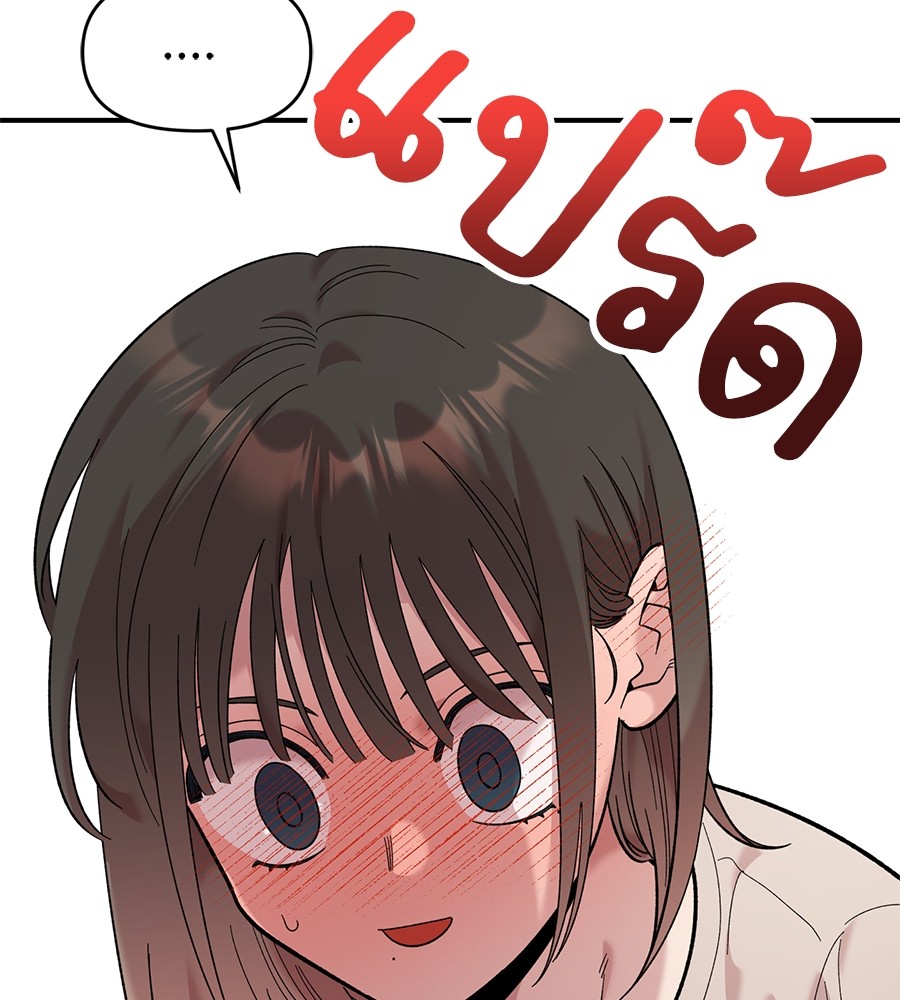 Childhood Friend Complex 23 (135)