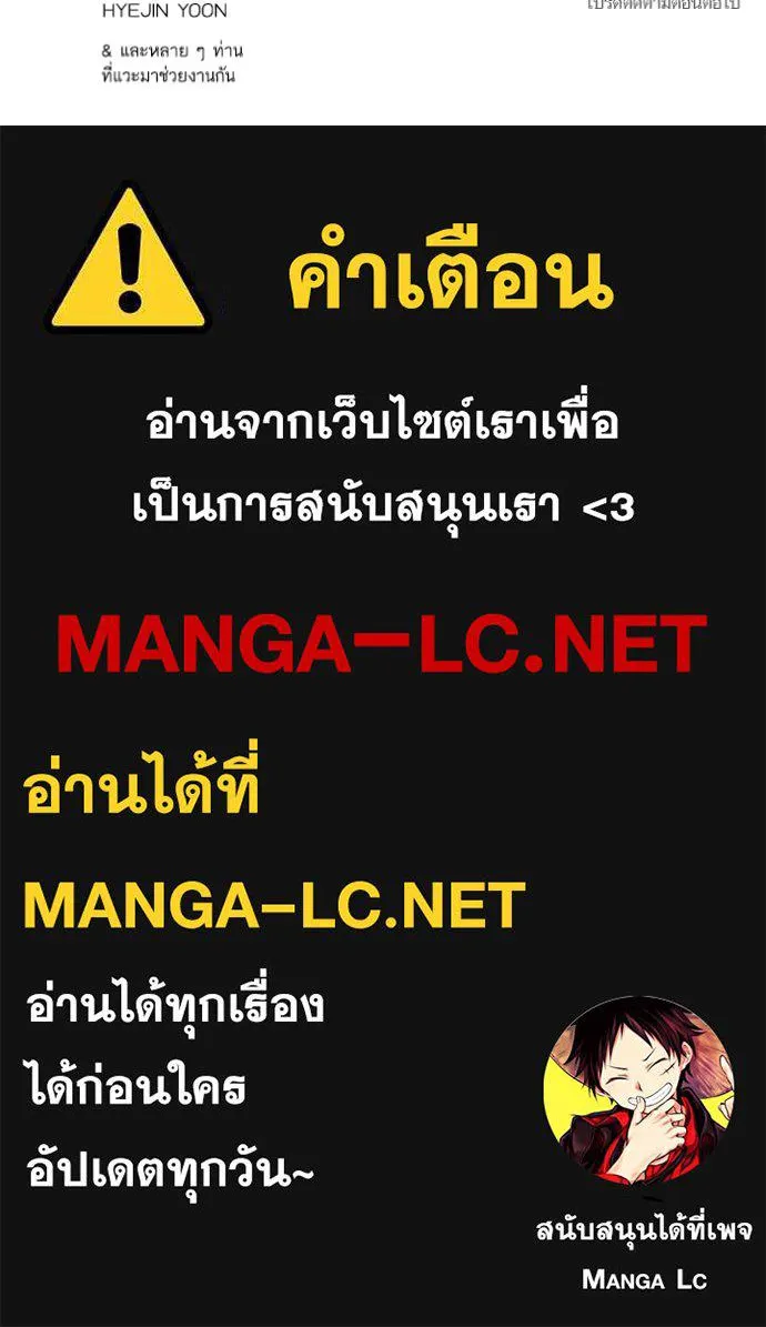 Tower of God 649 257
